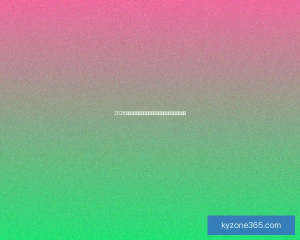 2026世界杯精彩赛事全程直播网站推荐最新入口和观看指南