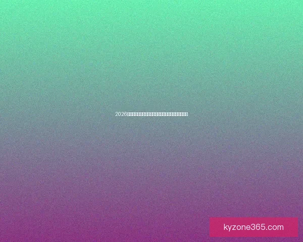 2026世界杯精彩赛事全程直播网站推荐最新入口和观看指南