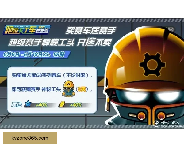 世界杯竞猜火热开启注册即送豪礼机会多多惊喜不断