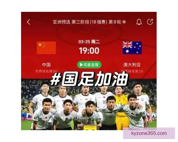 世界杯足球竞猜投注全攻略揭晓如何精准预测比赛结果提升胜率