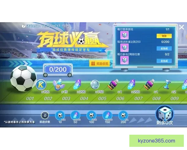 世界杯竞猜游戏平台重磅上线畅享足球盛宴赢取丰富奖励