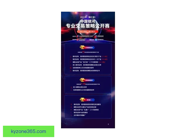 美加墨世界杯精彩赛事竞猜投注攻略与策略解析