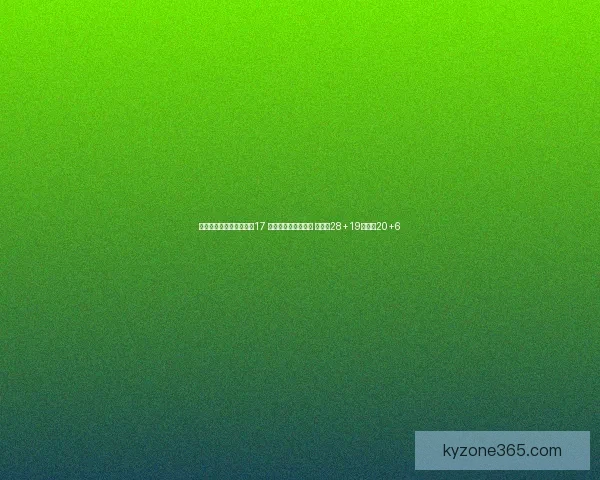 德罗赞历史得分跃升至第17 国王擒猛龙终结连败 阿丘瓦28+19巴雷特20+6 德罗赞历史得分跃升至第17 国王擒猛龙终结连败 阿丘瓦28+19巴雷特20+6